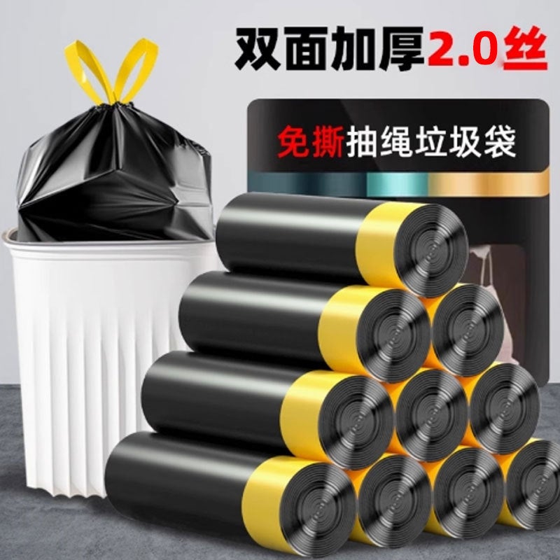 Drawstring Thickened Garbage Bag Drawstring Household Cleaning Bag Portable Cam-In Black Plastic Bag Kitchen Dormitory Bag - Image 2